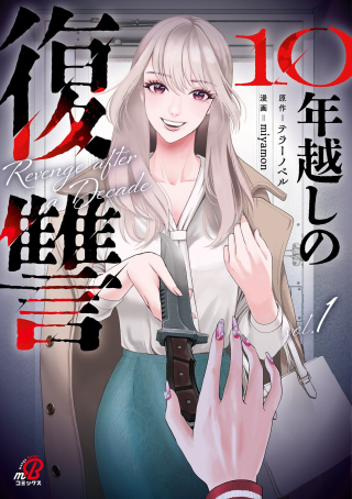 ジャガーン