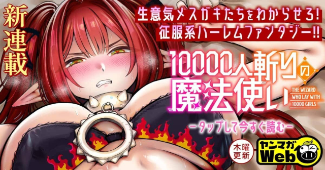 ワンピース