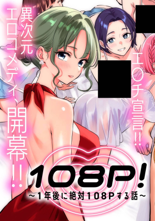ジャガーン