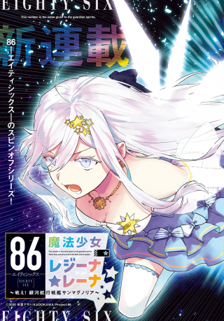 ジャガーン
