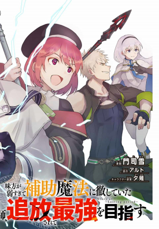 ジャガーン