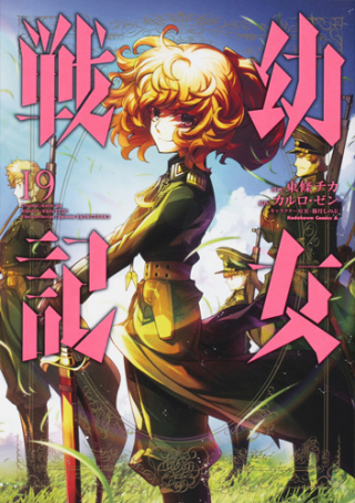 ジャガーン