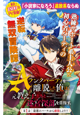 ジャガーン