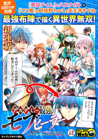 ジャガーン