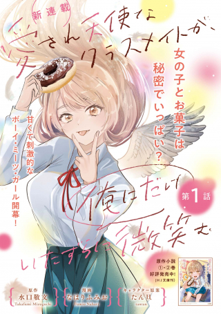 ジャガーン