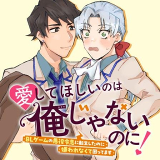 ジャガーン