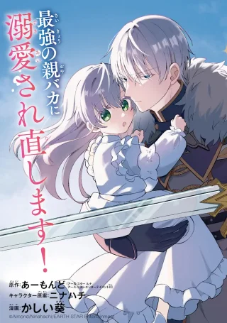 ジャガーン