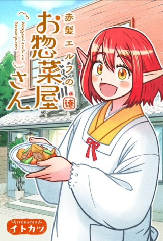 ワンピース