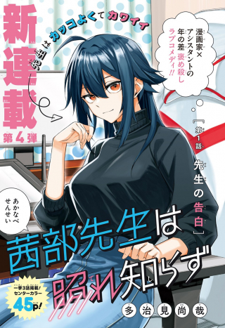 ジャガーン