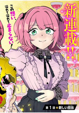 ワンピース