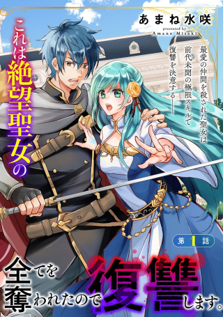 ジャガーン