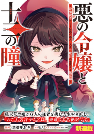 ジャガーン