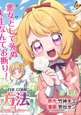 ジャガーン