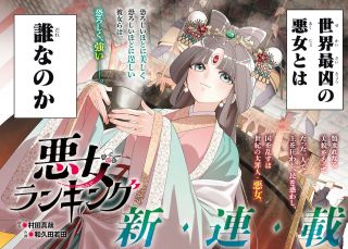 ジャガーン