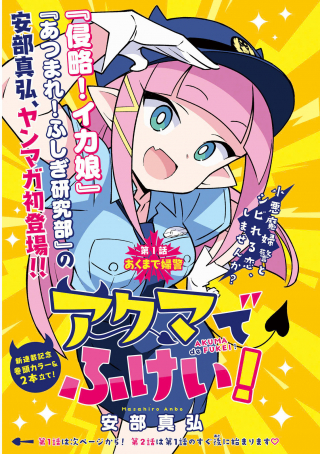 ワンピース