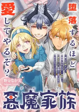 ジャガーン