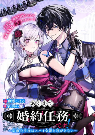 ジャガーン