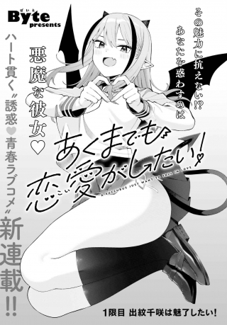 ジャガーン
