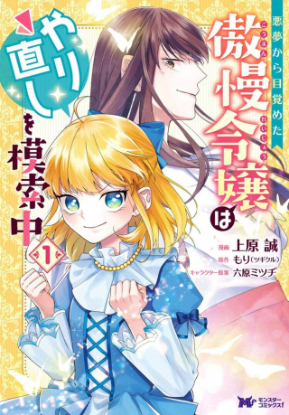 ジャガーン