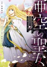 ジャガーン