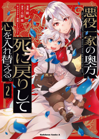 ジャガーン