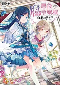 ジャガーン