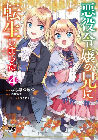 ジャガーン