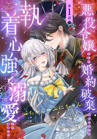 ワンピース