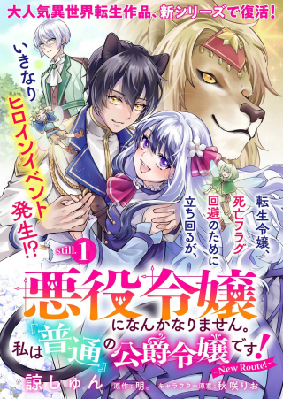 ジャガーン