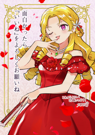 ジャガーン