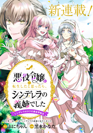 ジャガーン