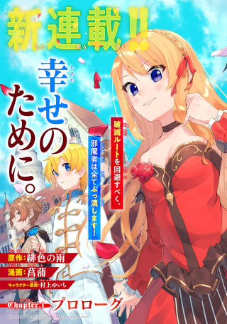 ジャガーン