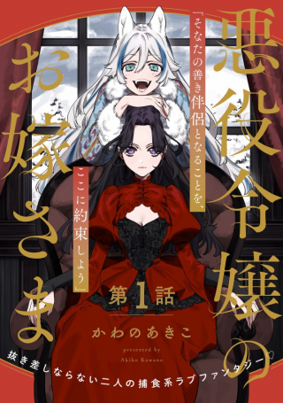 ワンピース