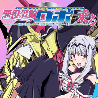 ジャガーン