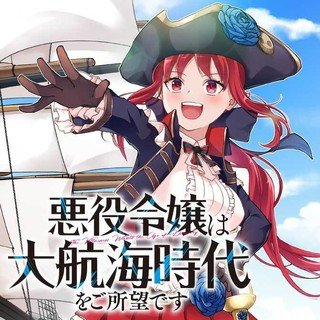 ジャガーン