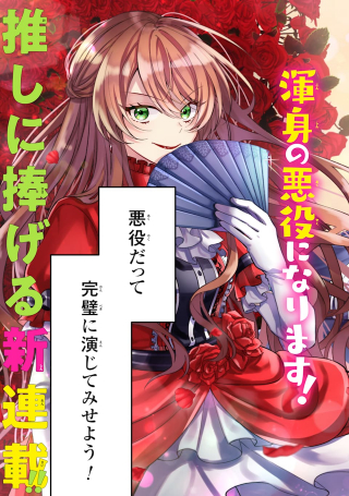 ジャガーン