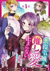 ジャガーン
