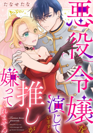 ジャガーン