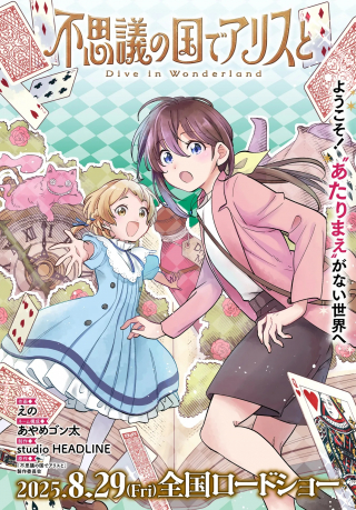 ジャガーン