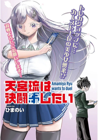 ジャガーン