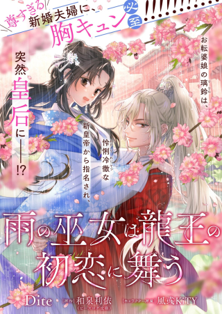ワンピース