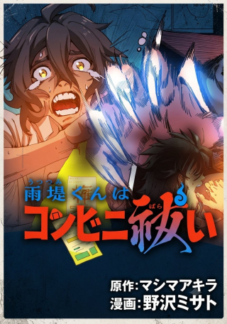 ワンピース
