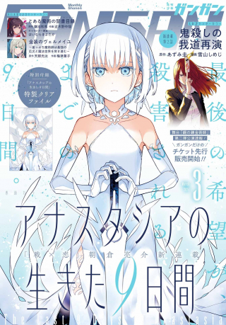 ジャガーン