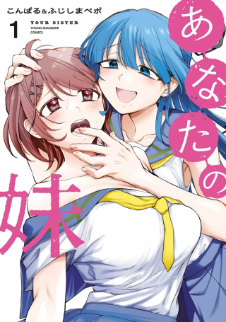 ジャガーン