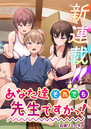 ジャガーン