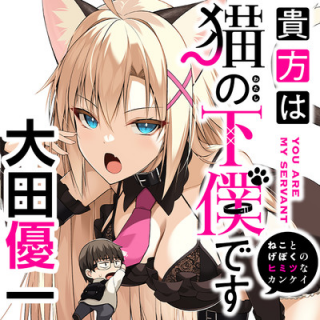 ジャガーン