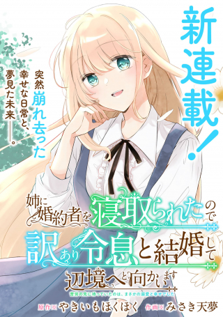 ジャガーン