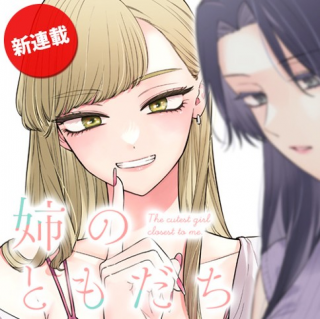 ワンピース