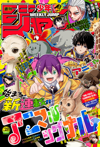 ジャガーン