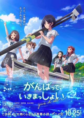 ジャガーン